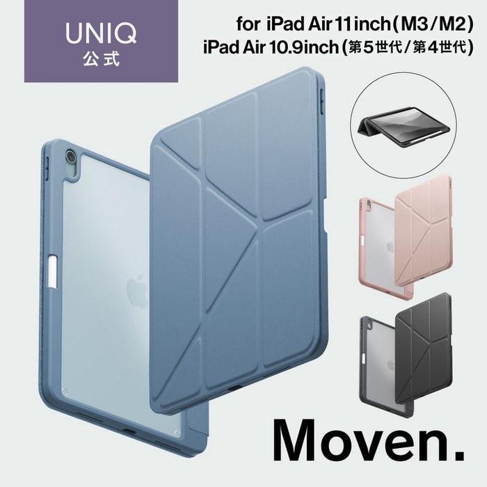 【お値打ちセット】iPad Air 64GB 本体＋未使用ケースセット iPad Air ケース 11インチ M3 M2 10.9インチ 第5世代 第4世代 カバー Y