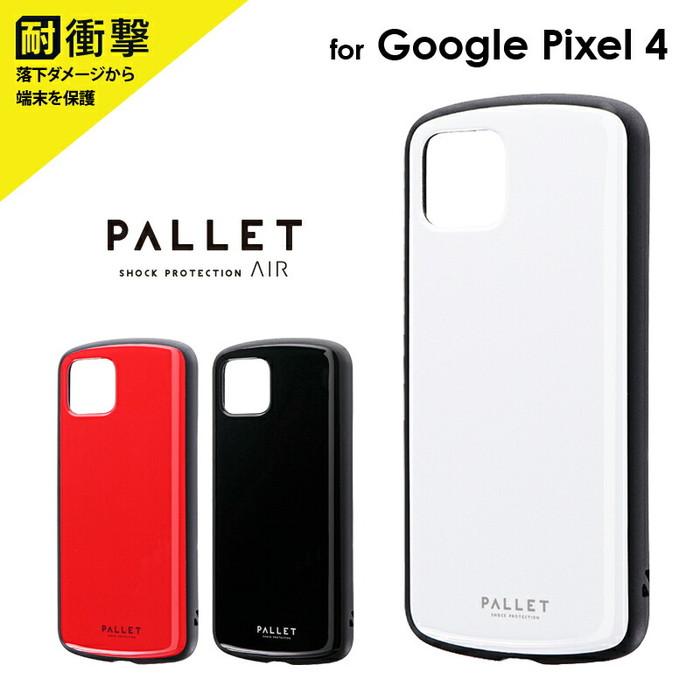 Google Pixel - SIMフリー Pixel4 64GBブラック フィルム付、ケースおまけ Google Pixel 4 ケース 耐衝撃 ハイブリッドケース ブラック