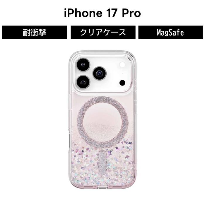 iPhone 17 Pro ケース リング付き クリア iPhone17Pro アイフォン17