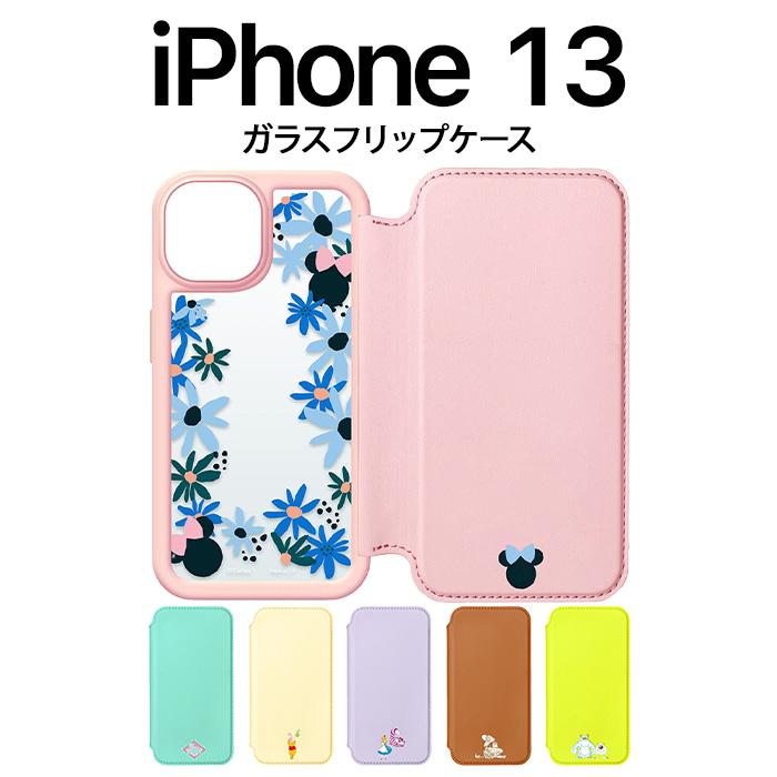 Iphone13 ケース ディズニー 6 1inch デュアルカメラ ガラスフリップケース ミッキーマウス ブラック アイフォン13 カバー Pgas Top1 Comyahoo ショッピング店 通販 Yahoo ショッピング