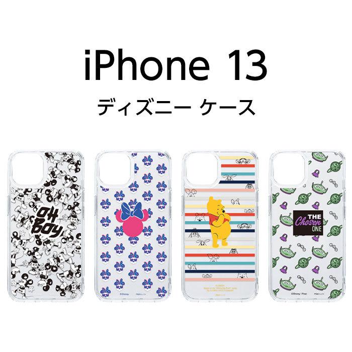 iPhone13 ケース ディズニー 6.1inch デュアルカメラ 抗菌ハイブリッドケース ミッキーマウス アイフォン13 カバー｜t-mall-tfn