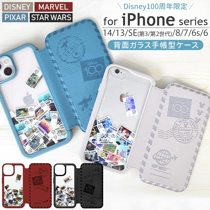 Disney（ディズニー） iPhone 14 13 SE 第3世代 第2世代 8 7 ケース
