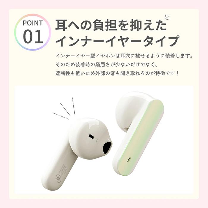 ホワイト ワイヤレスイヤホン インイヤー型 ワイヤレスイヤホン Bluetooth 完全ワイヤレス ホワイトピンク