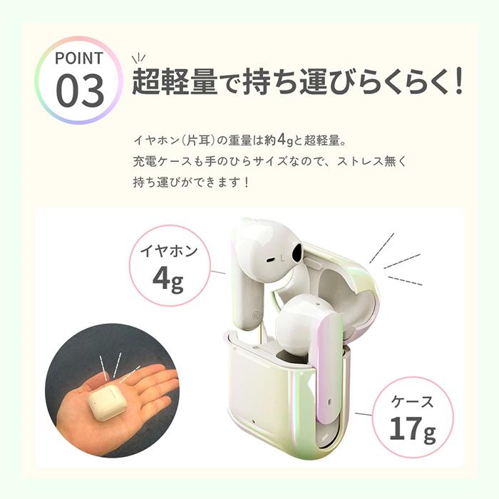 ワイヤレスイヤホン Bluetooth 完全ワイヤレス ホワイトピンク
