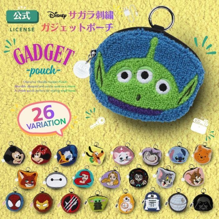 ディズニー ポーチ マーベル スターウォーズ キャラクター ガジェット