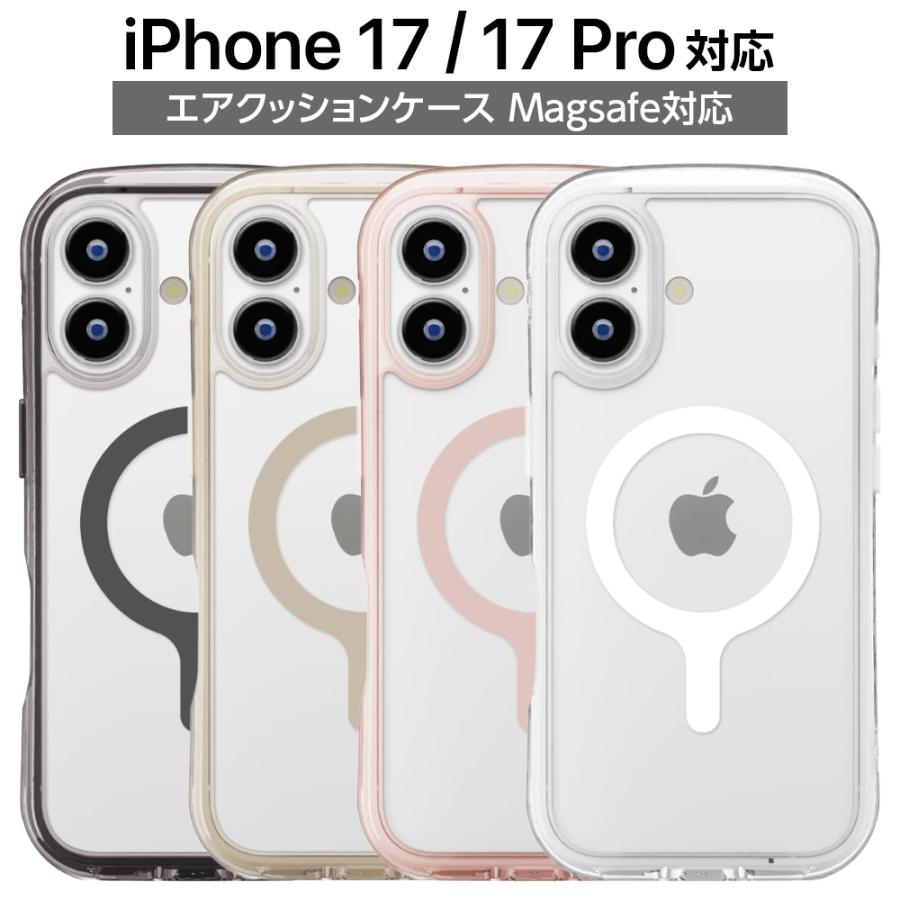 iPhone17 ケース クリア MagSafe対応 かわいい 耐衝撃 iPhone 17