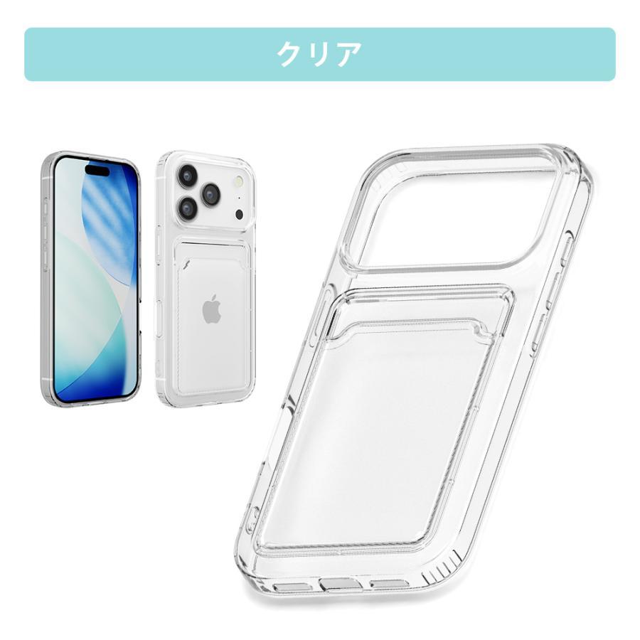 iPhone17 ケース クリア カード収納ポケットケース 耐衝撃 iPhone 17