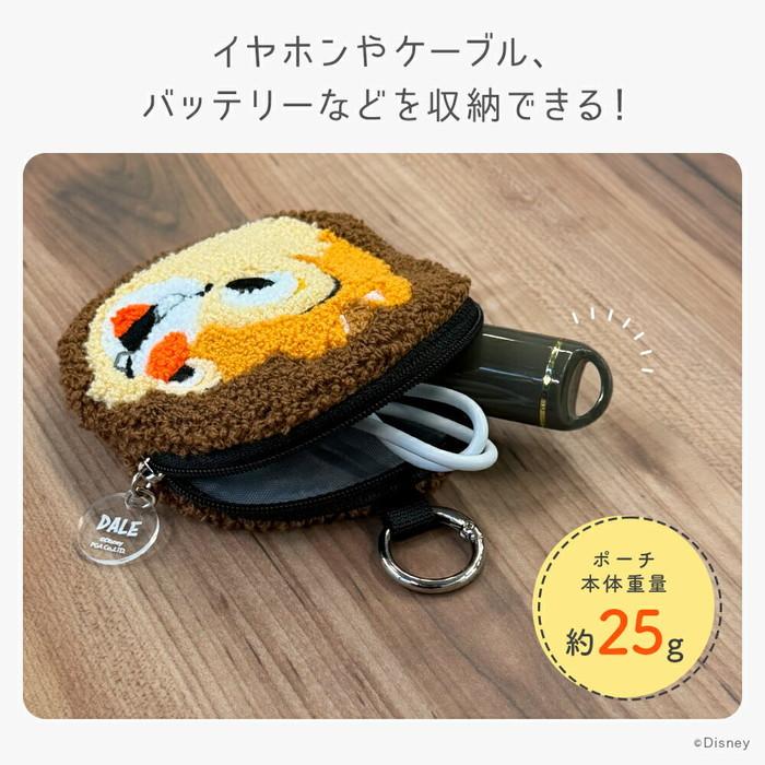 ディズニー ポーチ キャラクター 選べる19タイプ ガジェットポーチ