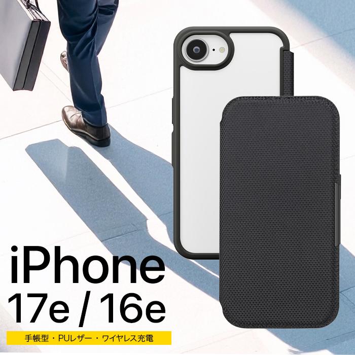 iPhone17e 16e ケース 手帳型 ブラック 推し活 ガラス マグネット