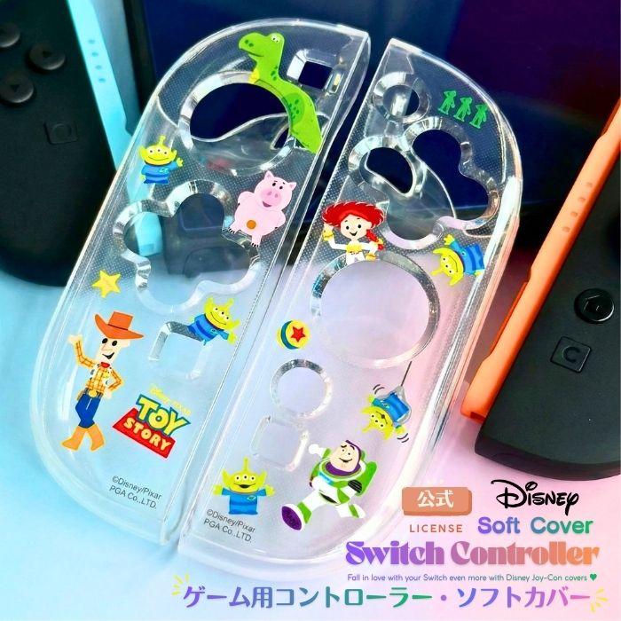 Nintendo Switch2 ジョイコンカバー クリア トイストーリー joy-con