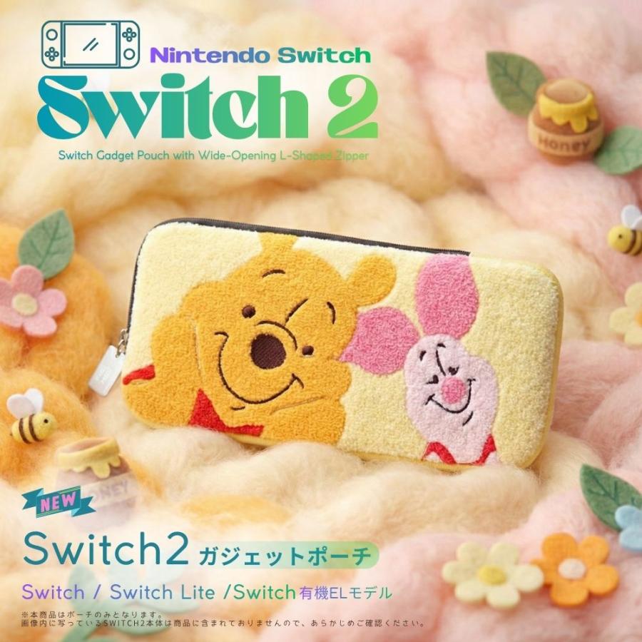 Switch2 ケース ディズニー プーさん Nintendo Switch2用 任天堂