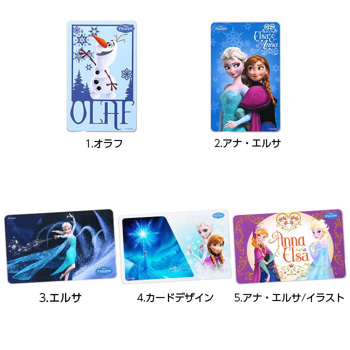 Icカードステッカー ディズニー Icカード ステッカー シール キャラクター アナと雪の女王 アナ雪 アナ エルサ オラフ Suica Pasmo 定期券 貼り直し かわいい Rays Top1 Comyahoo ショッピング店 通販 Yahoo ショッピング