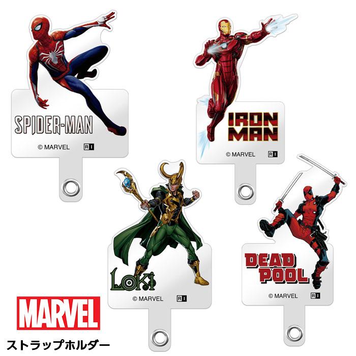 MARVEL（マーベル） スパイダーマン アイアンマン ロキ デッドプール