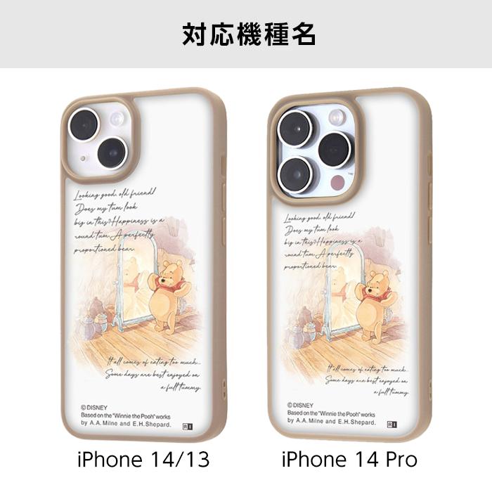 iPhone14 14pro ケース プーさん iPhone 14 13 iPhone13 プロ クリア 背面クリア 透ける カバー くまのプーさん シアー スマホケース スマホカバー iPhoneケース｜t-mall-tfn｜10