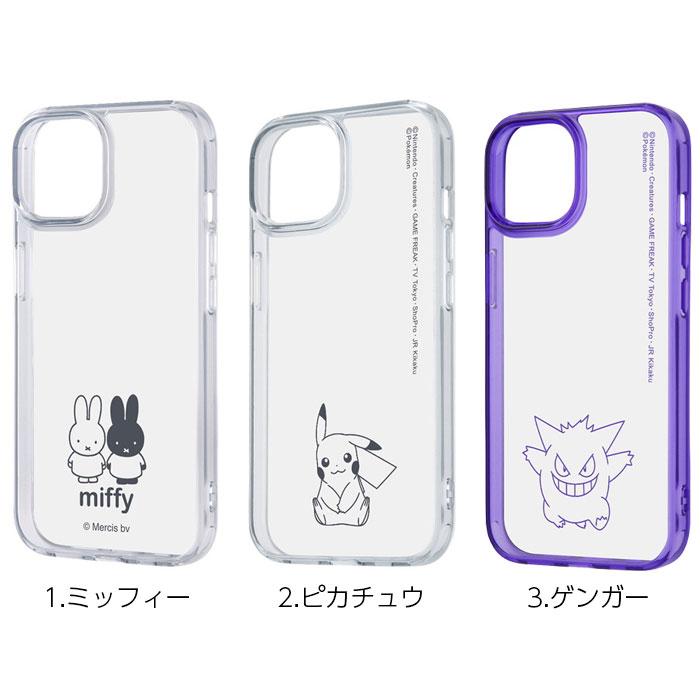 iPhone 15 iPhone15 Pro Plus ProMax ケース クリア ミッフィー ポケモン ピカチュウ ゲンガー iPhone15ケース キャラクター アイフォン15 ポケットモンスター｜t-mall-tfn｜02