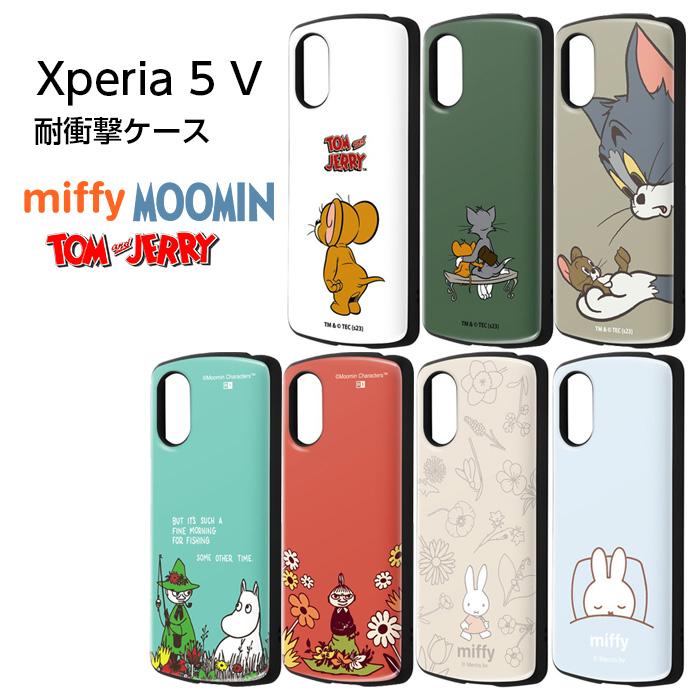 ray-out（レイアウト） Xperia 5 V ケース トムとジェリー Xperia5V SO