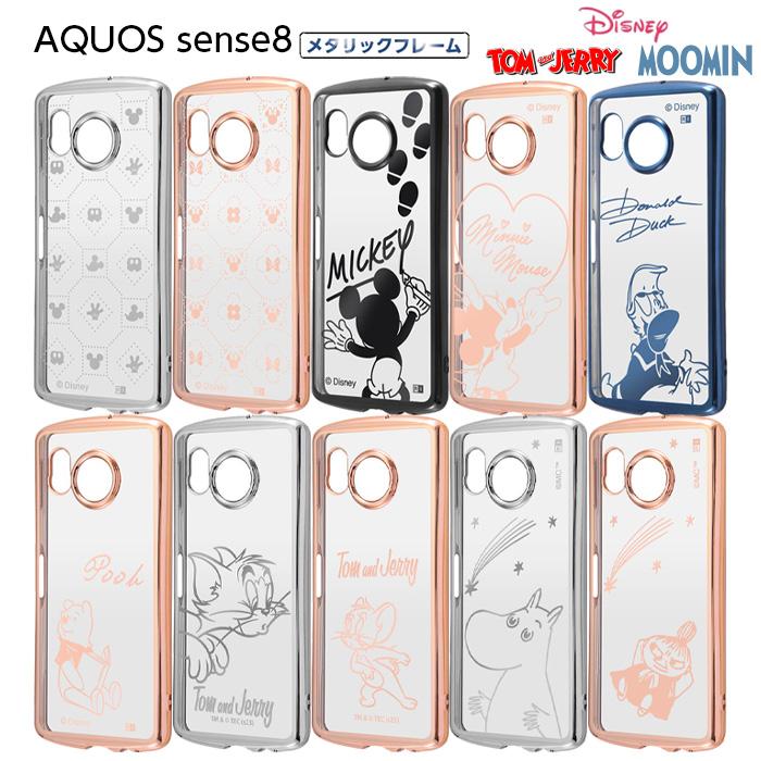 Disney AQUOS sense8 ケース ディズニー クリア メタリック