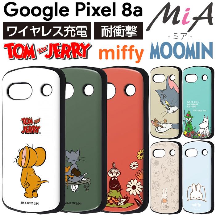 Google Pixel 8a ケース ジェリー トムとジェリー Pixel8a グーグル