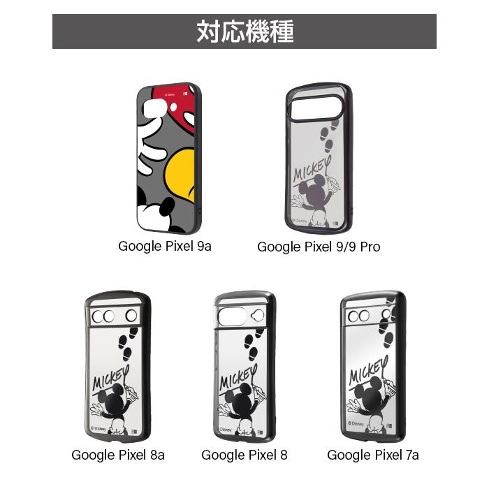 Google Pixel 9a ケース ディズニー キャラクター グーグルピクセル9a