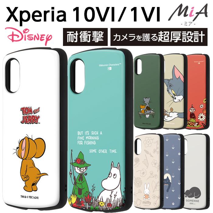 【新品未開封】Xperia10ⅵ　オマケ付き Xperia 10 VI | Xperia（エクスペリア） | ソニー