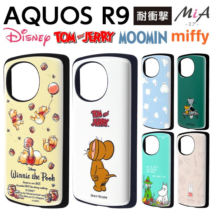 AQUOS R10 ケース ディズニー トムとジェ …
