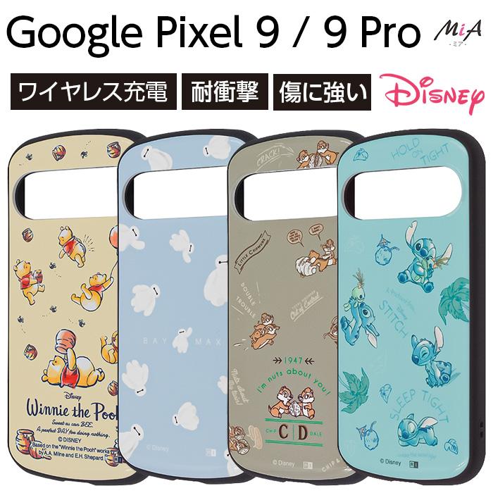 Google Pixel 9 ケース ディズニー キャラクター グーグルピクセル9