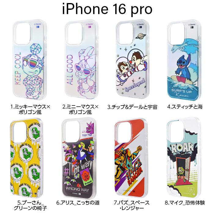 iPhone 16 ケース クリア iPhone16pro plus アイフォン16 ディズニー