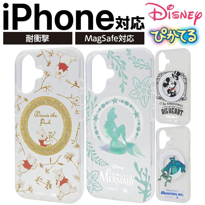 ディズニー プルート iPhoneスマホケース　MagSafe 対応 iPhone 16 ケース 16Pro MagSafe対応 キャラクター iPhone16