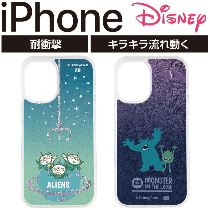 ケースティファイ　iPhone16pro用　トイストーリーホログラムケース iPhone 16 ケース トイストーリー iPhone16pro アイフォン16