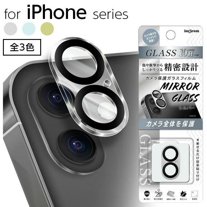 iPhone 16 Pro カメラフィルム ガラス 16ProMax 15Pro 15ProMax ミラー