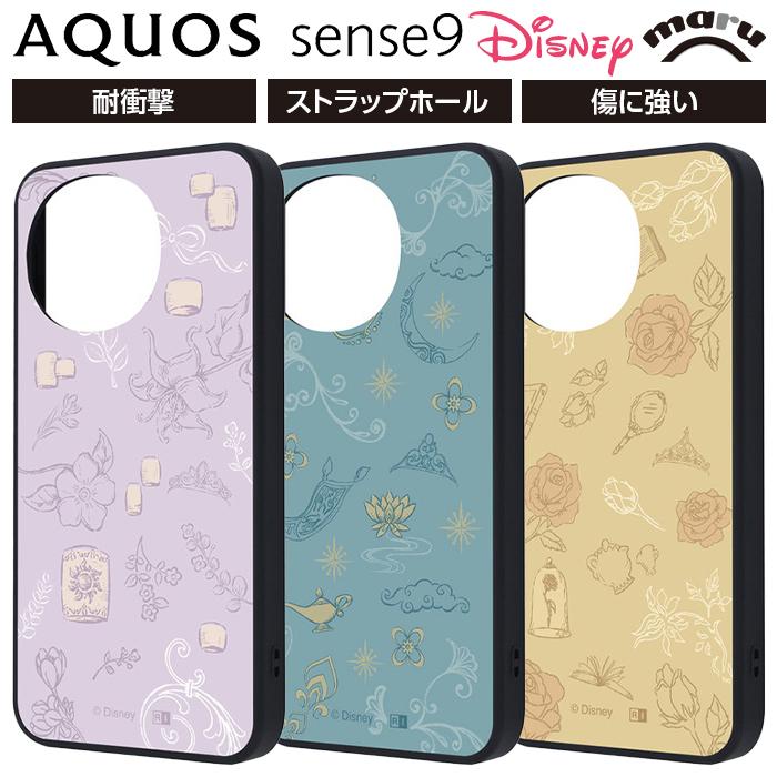 AQUOS sense9 ケース ディズニー プリンセス 耐衝撃ケース ジャスミン