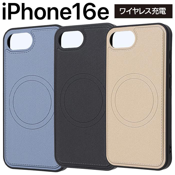 iPhone16e MagSafe対応ケース付き　バッテリー100% 128GB Amazon.co.jp: iPhone 16e/17e 用 ケース クリア 【Magsafe対応・米軍