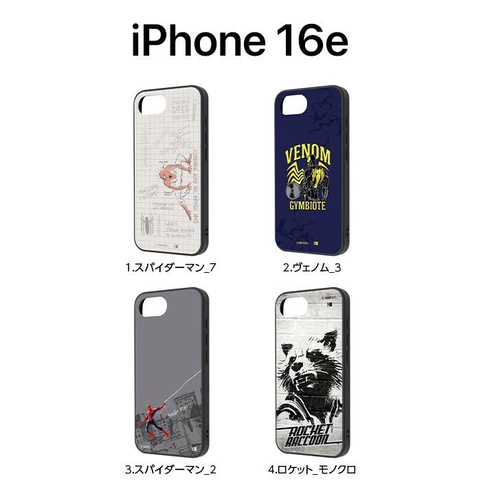 iPhone 16e ケース マーベル キャラクター iPhone16e SE後継