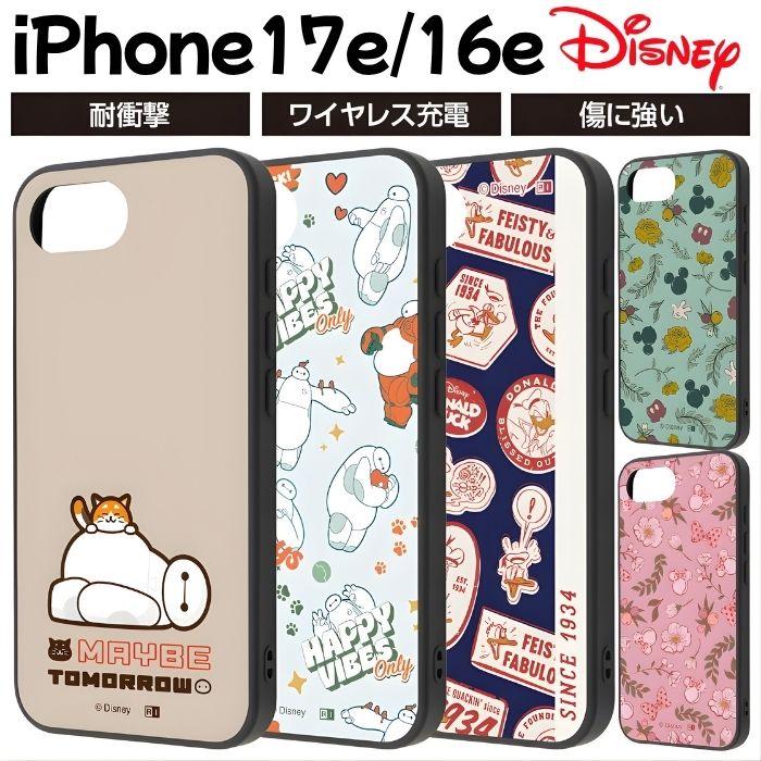 iPhone 17e 16e ケース ディズニー キャラクター iPhone17e かわいい