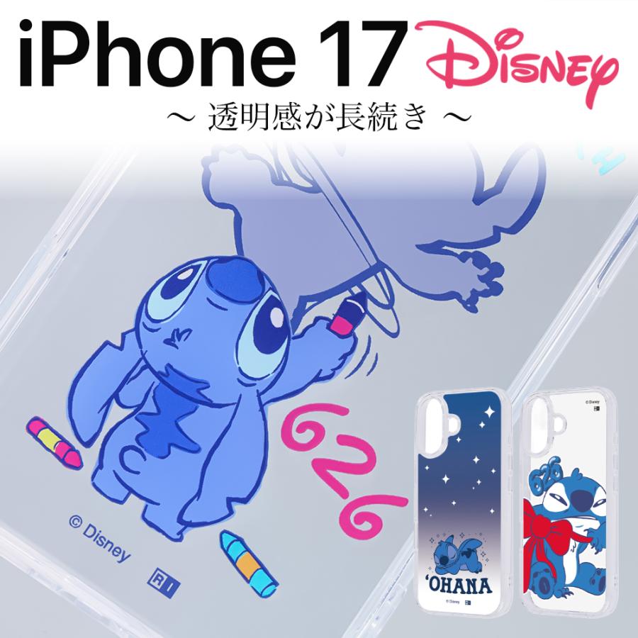 iPhone17 ケース スティッチ クリア アイフォン17 ディズニー