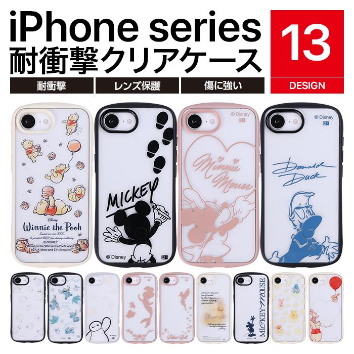 iPhone 17e ケース ベイマックス クリア アイフォン 16e 16 アイフォン