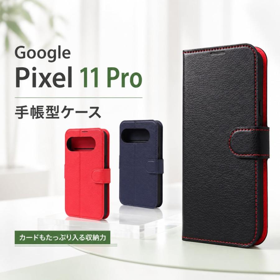 Google Pixel 11 / Pro ケース 手帳型レザーケース シンプル