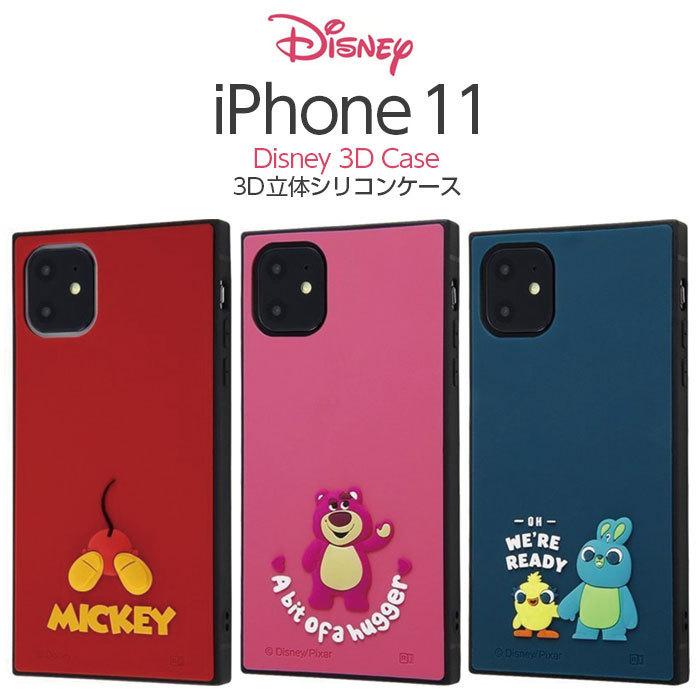 Iphone11 Iphonexr ケース スクエア ディズニー 耐衝撃ハイブリッドケース スクエア シリコン Kaku ミッキー ロッツォ ダッキー バニー アイフォン11 カバー Rays Top1 Comyahoo ショッピング店 通販 Yahoo ショッピング