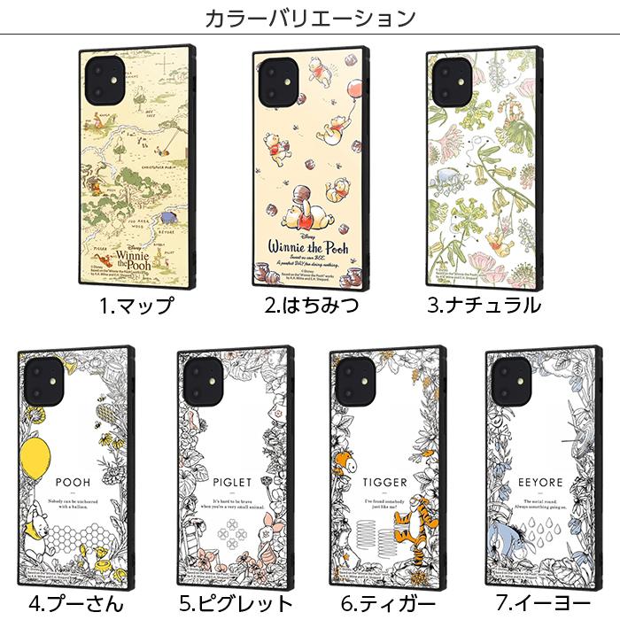 Iphone 11 11pro 11promax 12 12pro 12promax 12mini Promax Xr ケース ディズニー プーさん Kaku スクエア 四角 キャラクター アイフォン カバー スマホケース Rays Top1 Comyahoo ショッピング店 通販 Yahoo ショッピング