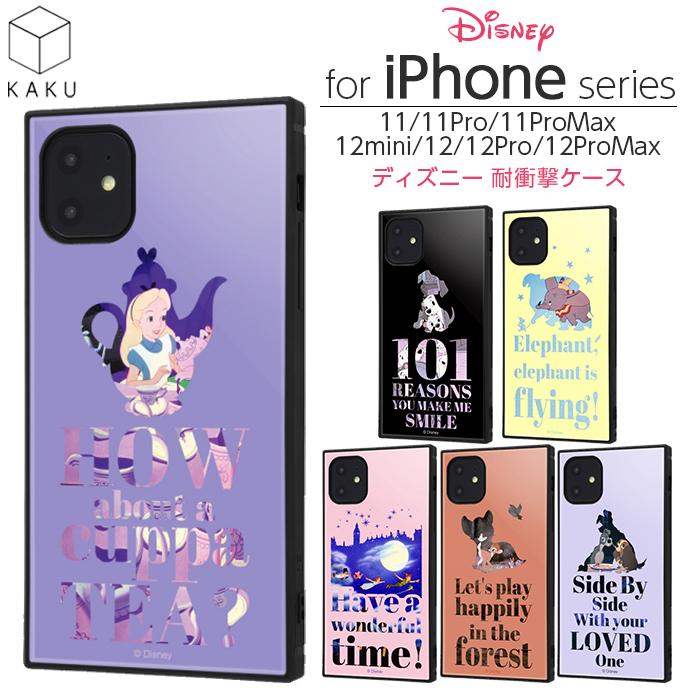 Disney iPhone 11 11pro 11promax 12 12pro 12promax 12mini