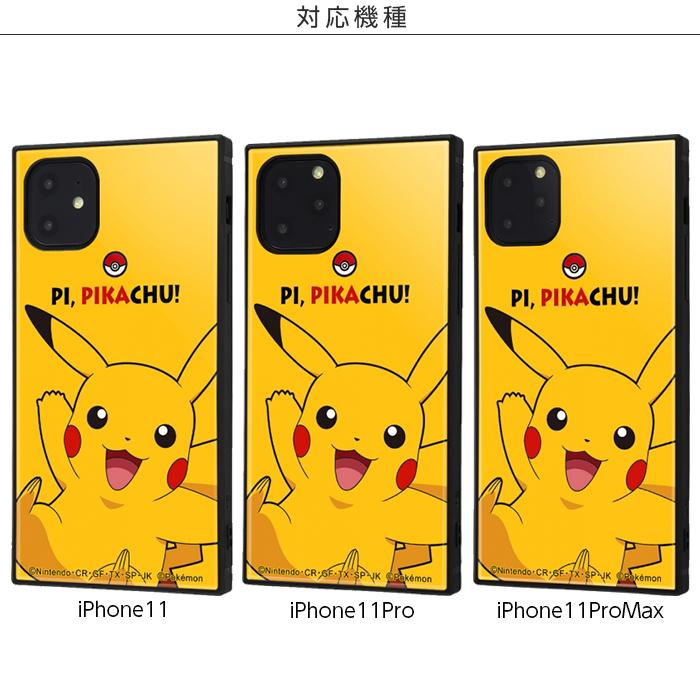国内配送 ポケットモンスター 11promax 11pro Iphone11 ピカチュウ ソフト ハード 四角 スクエア 傷に強い 保護 ケース カバー ミュウ ミミッキュ イーブイ Iphone用ケース カラー 2 イーブイ Www Fattoriabacio Com