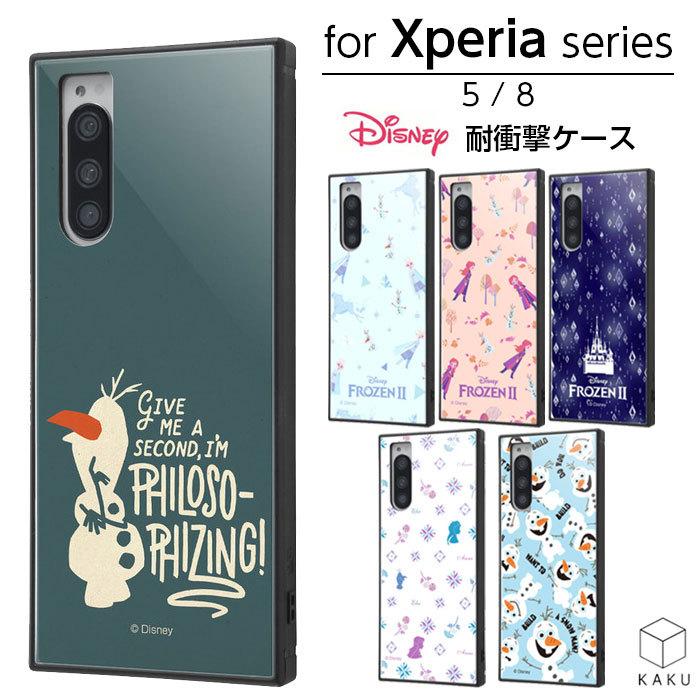 Xperia 5 8 Lite 8 ケース カバー ディズニー アナと雪の女王 アナ雪 オラフ アナ ピクサー 耐衝撃 四角 ハード ソフト So 01m Sov41 901so Sov42 エクスペリア Rays Top1 Comyahoo ショッピング店 通販 Yahoo ショッピング