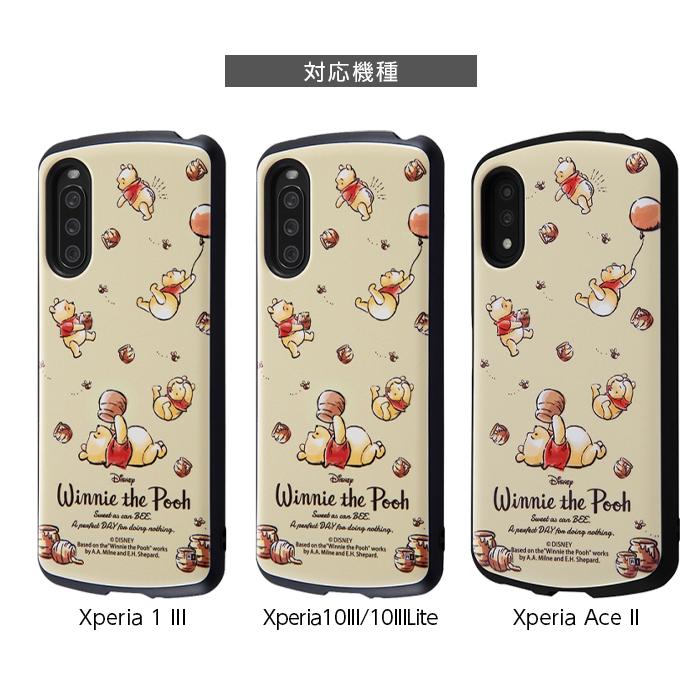 Xperia 10 III Lite Ace II ケース カバー プーさん ディズニー プー