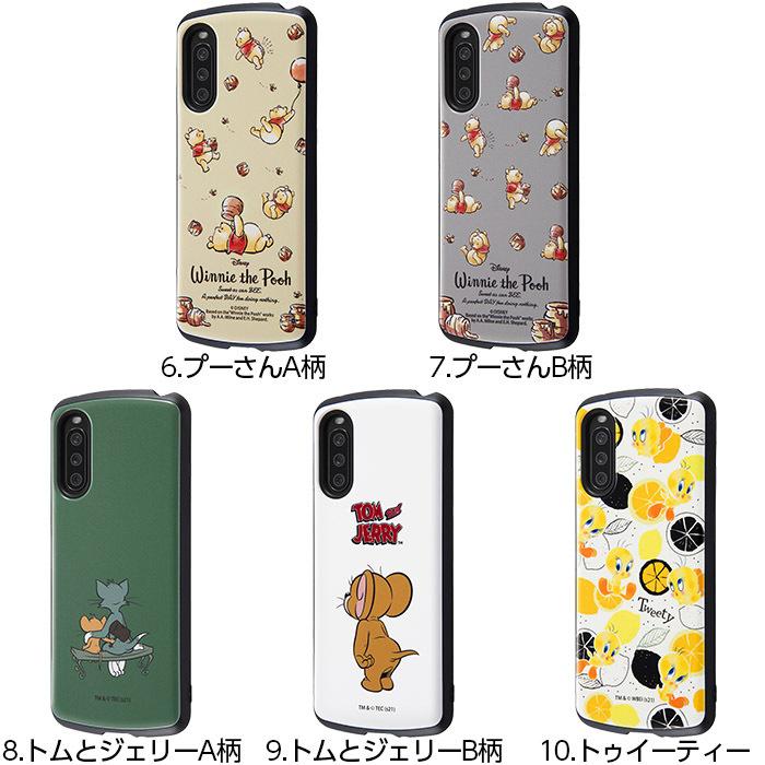 Disney（ディズニー） Xperia 10 III Lite Xperia10III ケース SO-52B