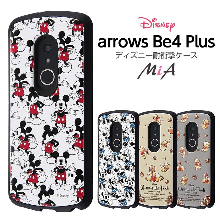 Disney（ディズニー） arrows Be4 Plus BZ02 arrowsBZ02F-41B ケース