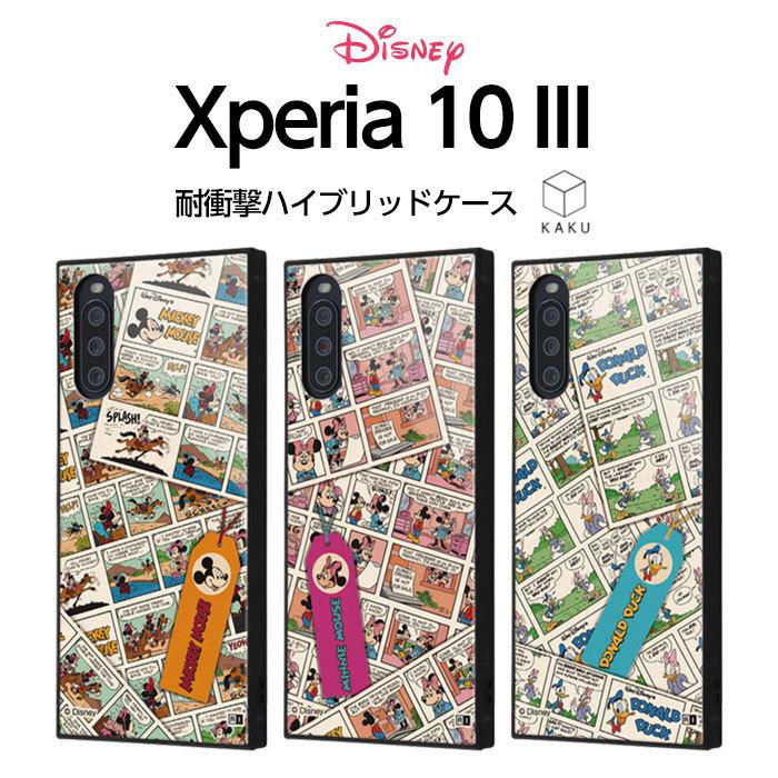 Xperia 10 Iii Lite Xperia 10 Iii ケース カバー ディズニー ミッキー ミニー ドナルド 耐衝撃 四角 ハード ソフト レトロ So 52b Sog04 A102so エクスペリア Rays Top1 Comyahoo ショッピング店 通販 Yahoo ショッピング