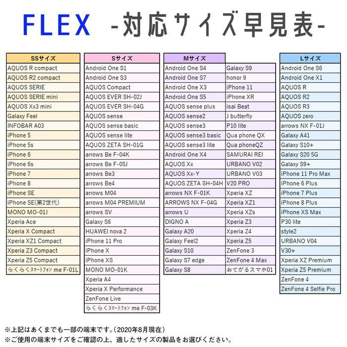 多機種対応 スマホケース ケース カバー ムーミン キャラクター 北欧 汎用 手帳型 レザー 革 耐衝撃 衝撃に強い 保護 iPhone AQUOS Xperia Android エクスペリア｜t-mall-tfn｜09