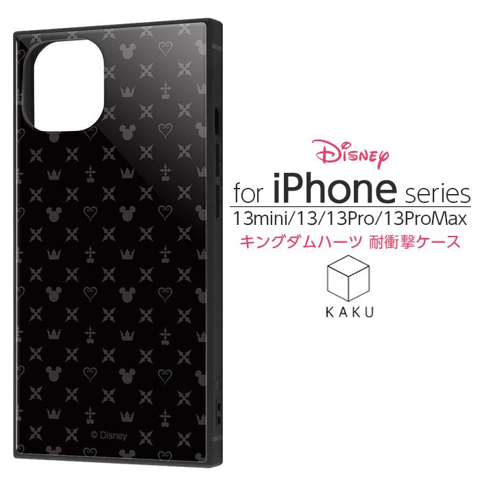 Disney（ディズニー） iPhone13 mini ProMax ケース キングダムハーツ