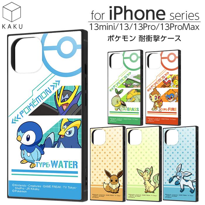 Pokemon iPhone 13 13mini 13Pro 13ProMax ケース Pokemon iPhone 13 13mini 13Pro 13ProMax ケース