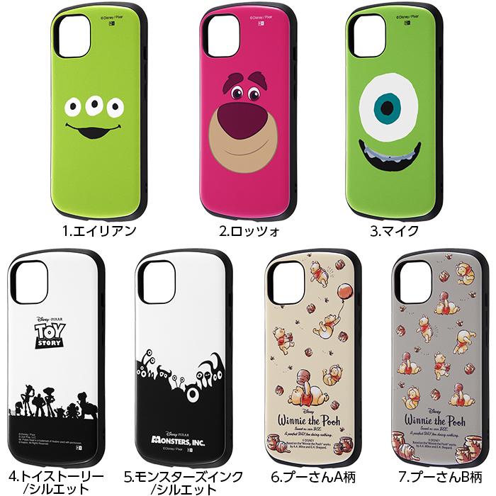 レア★ディズニー エイリアンしっぽ★ストラップ★訳あり Amazon.co.jp: 黒ひげ危機一発 とびこれSP!! Disney TSUMTSUM